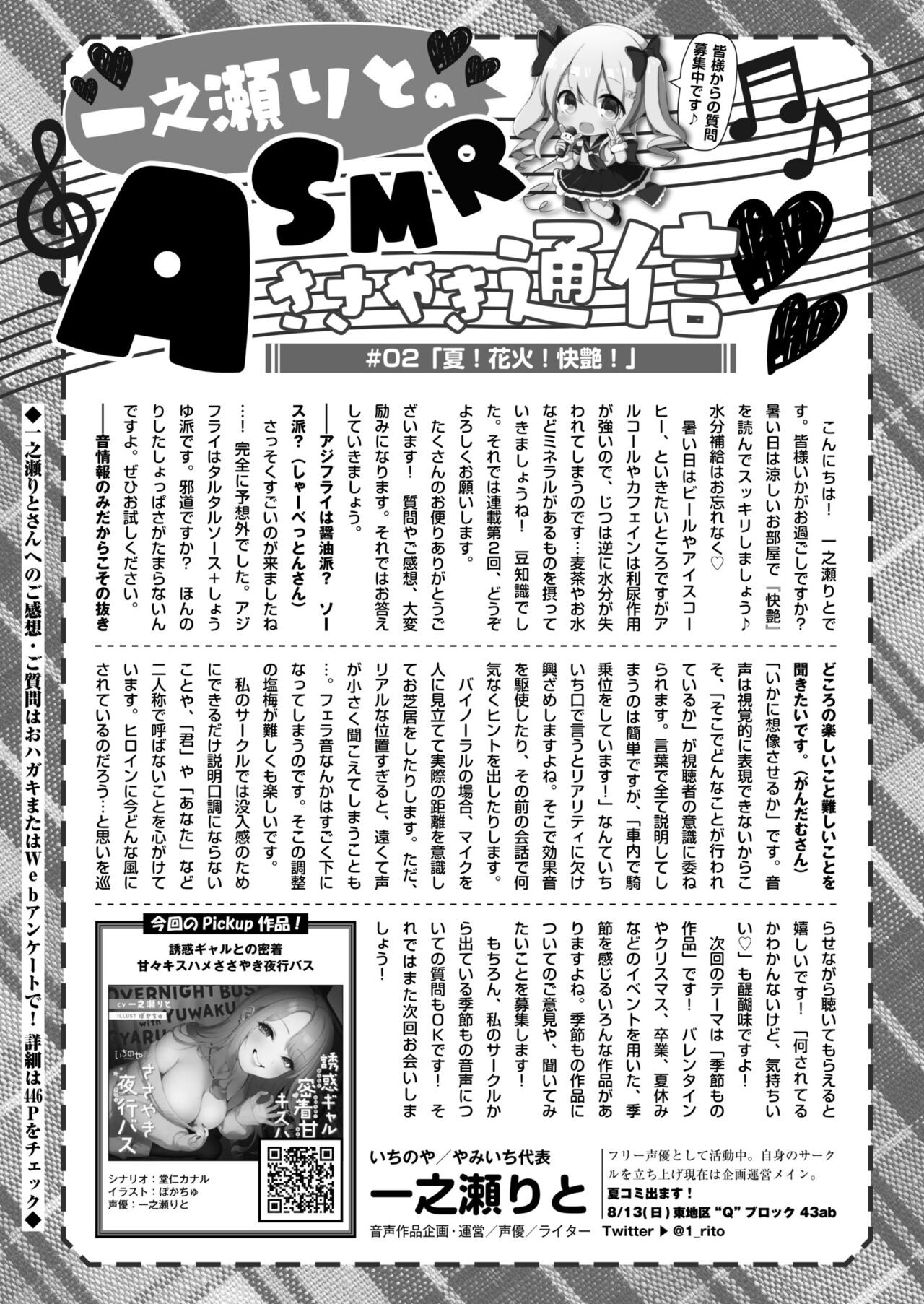 Page 447