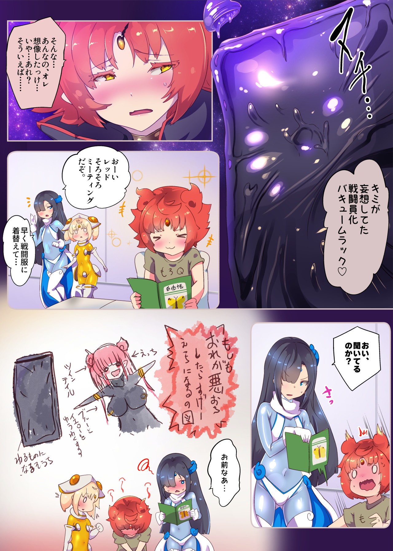 Page 29