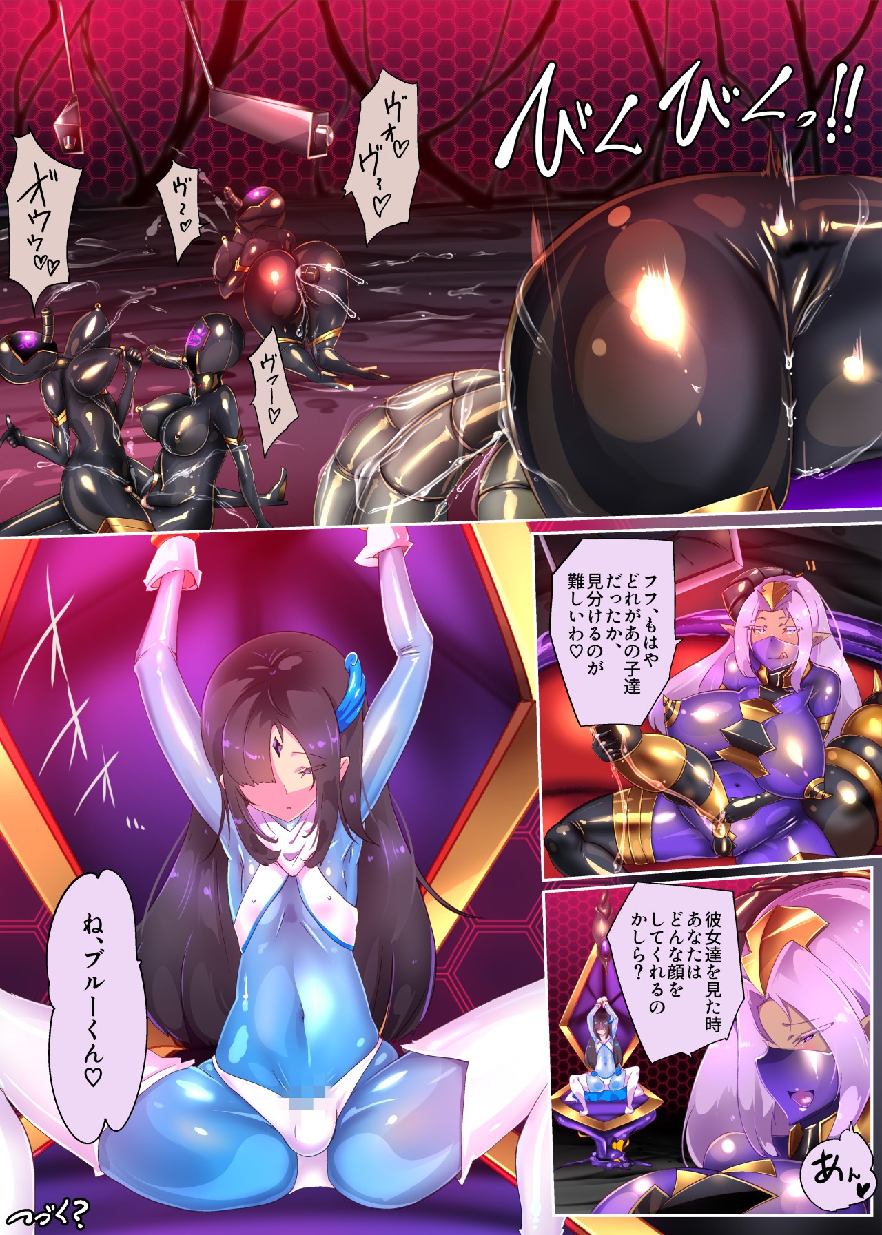 Page 54
