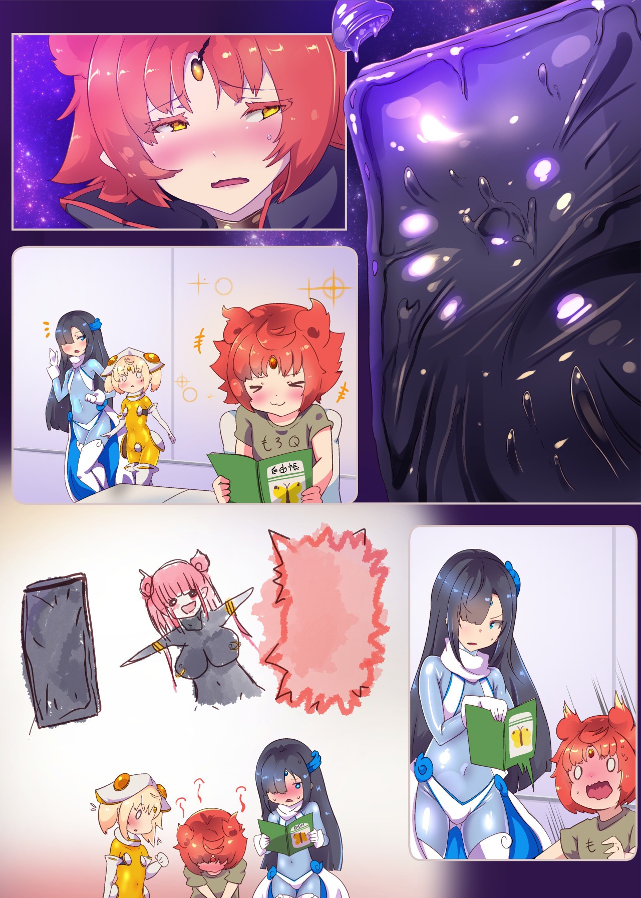 Page 70