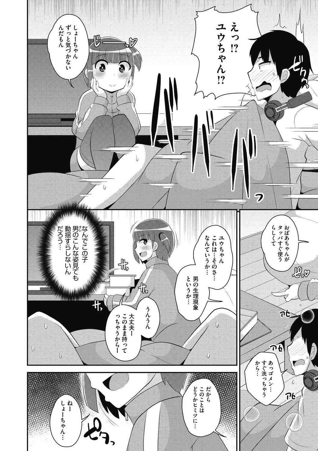 Page 152