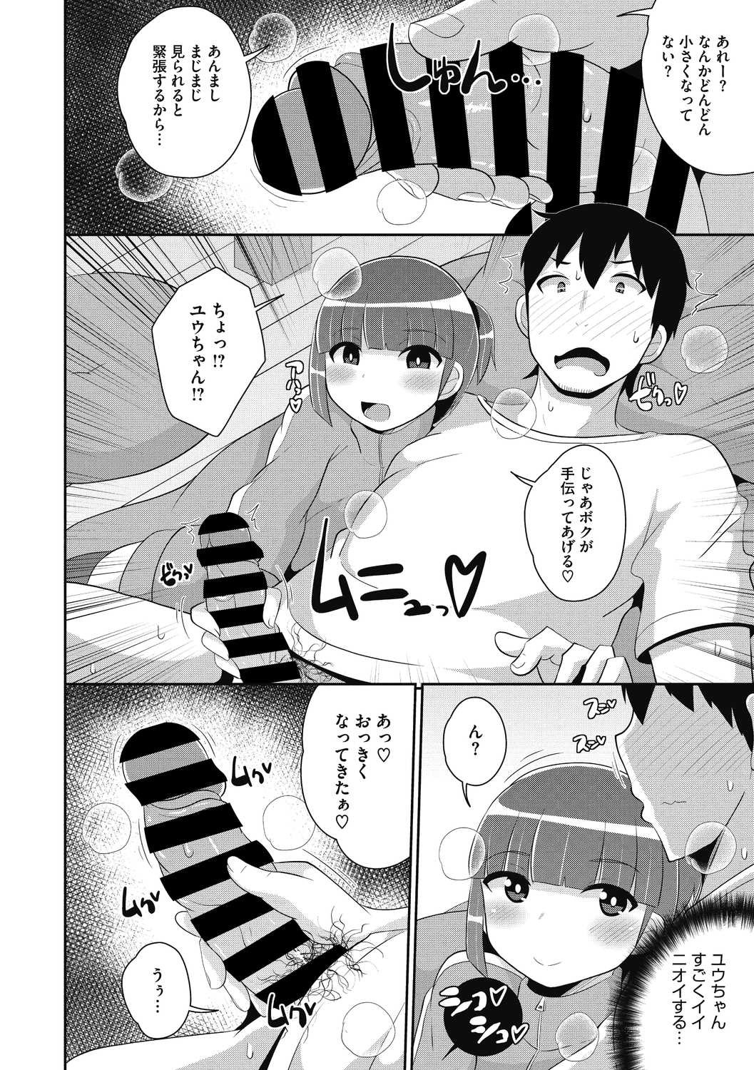 Page 154