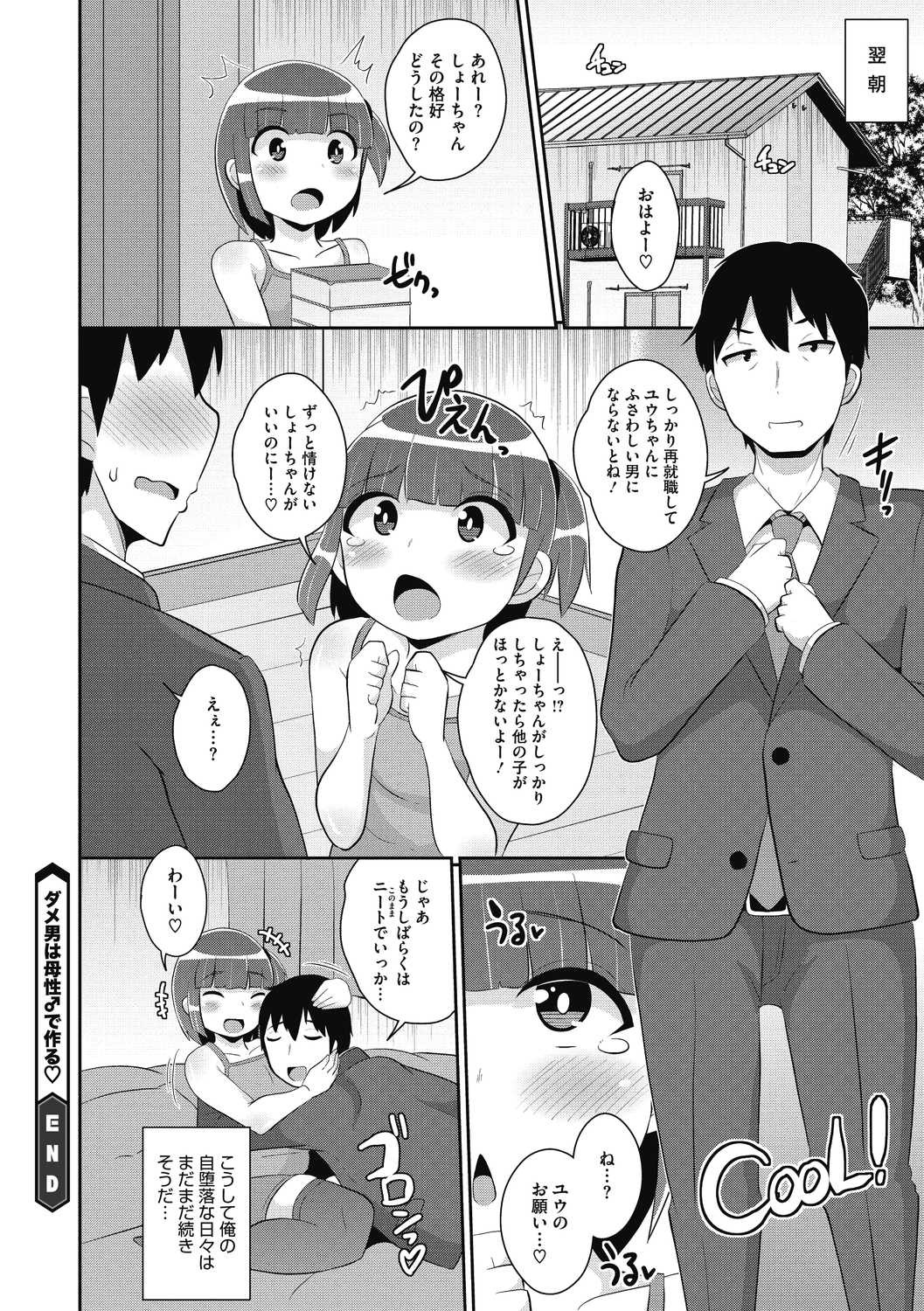 Page 168