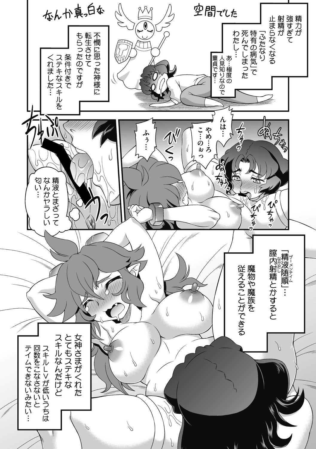 Page 68