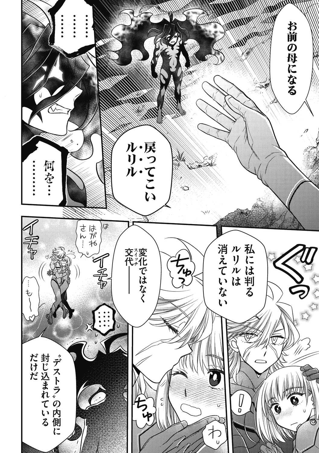 Page 100
