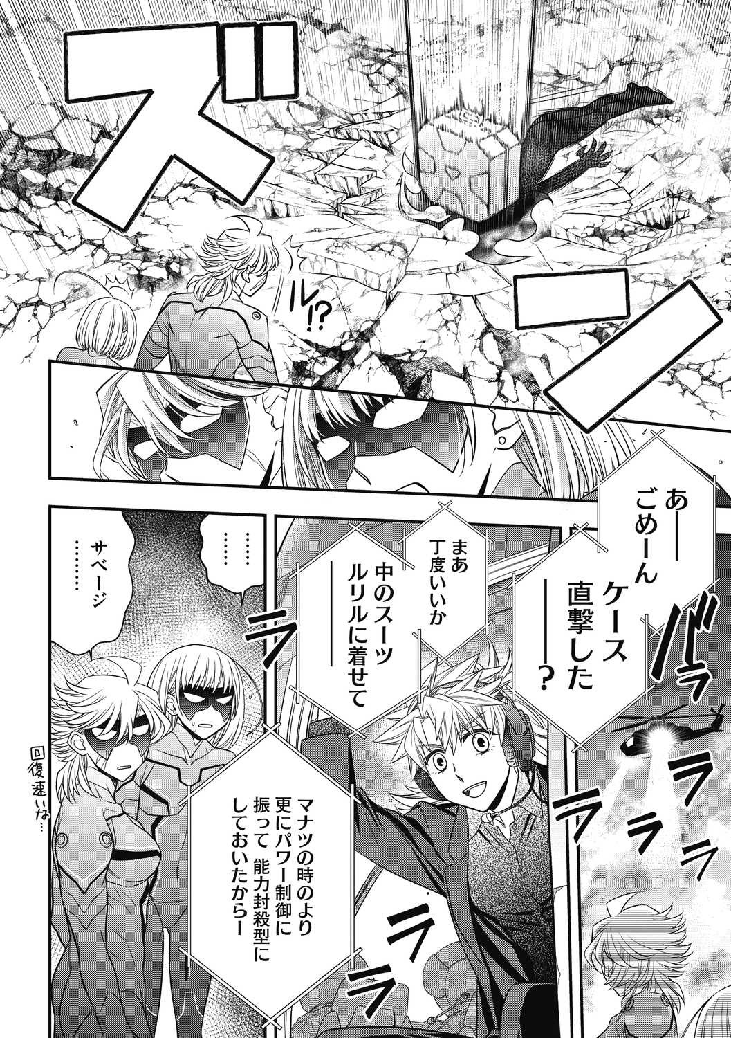 Page 116