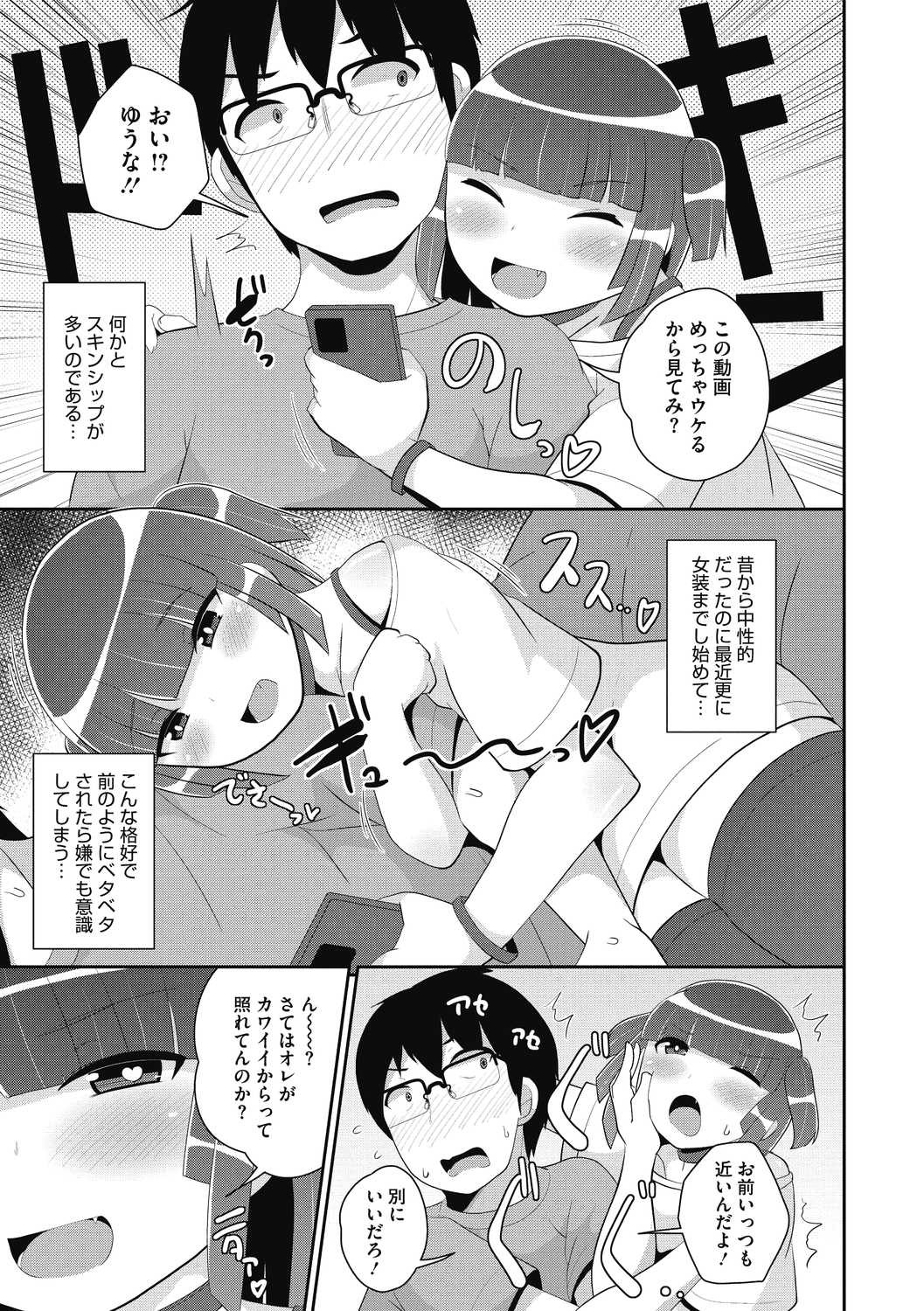 Page 145