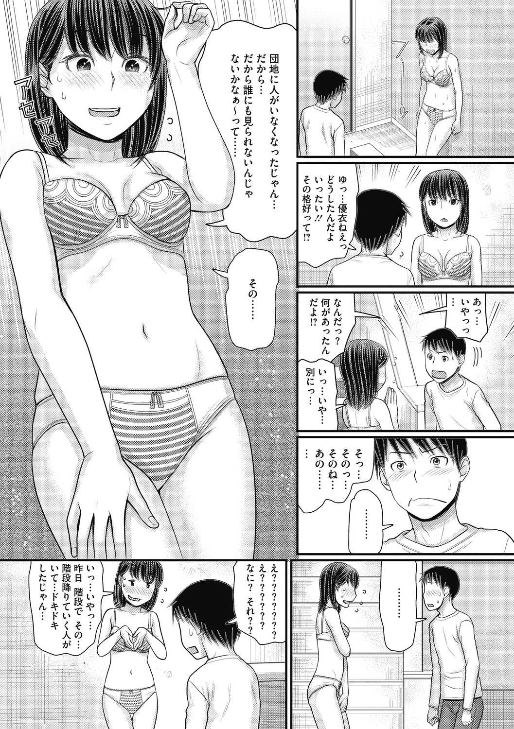 Page 149