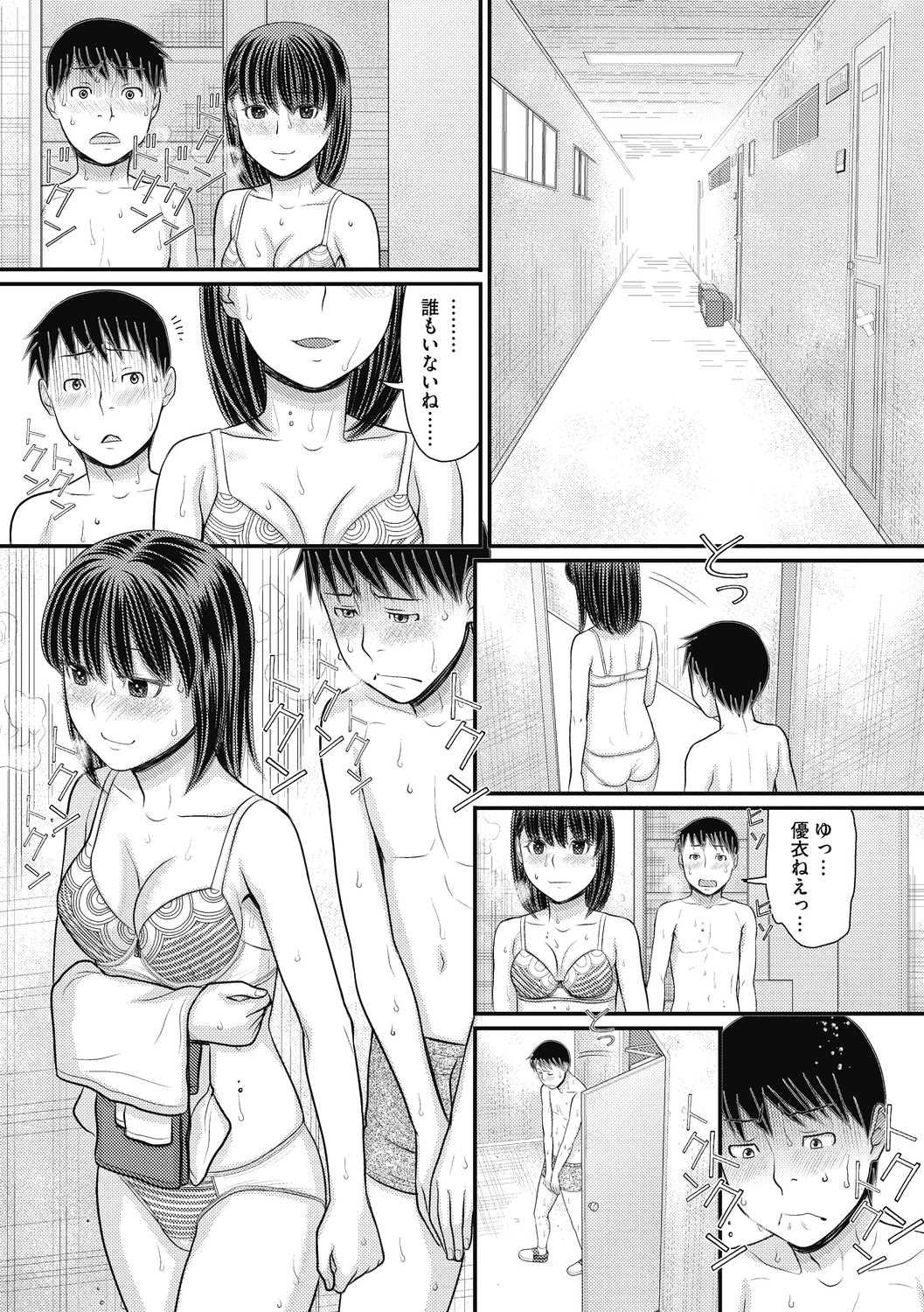 Page 154
