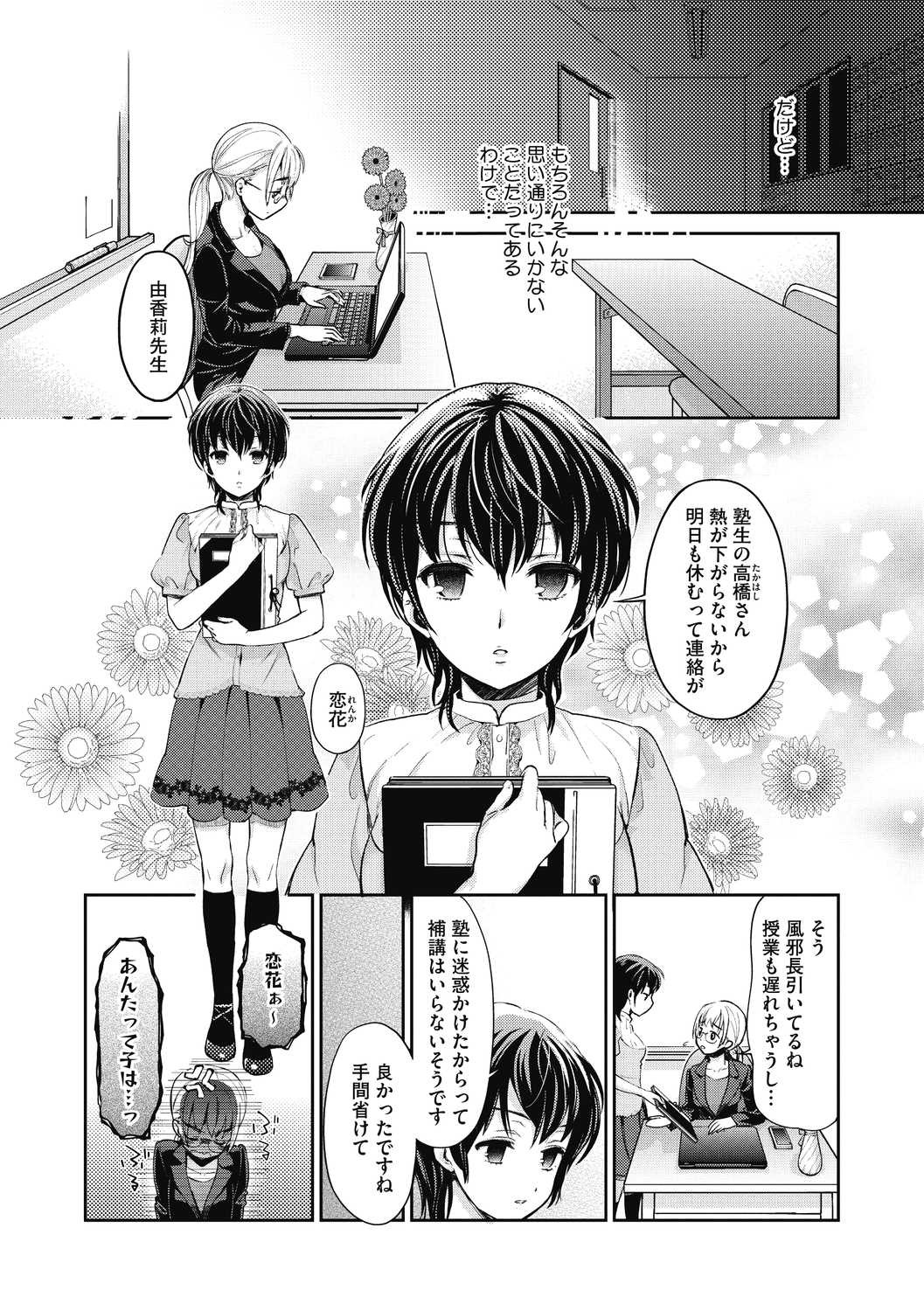 Page 176
