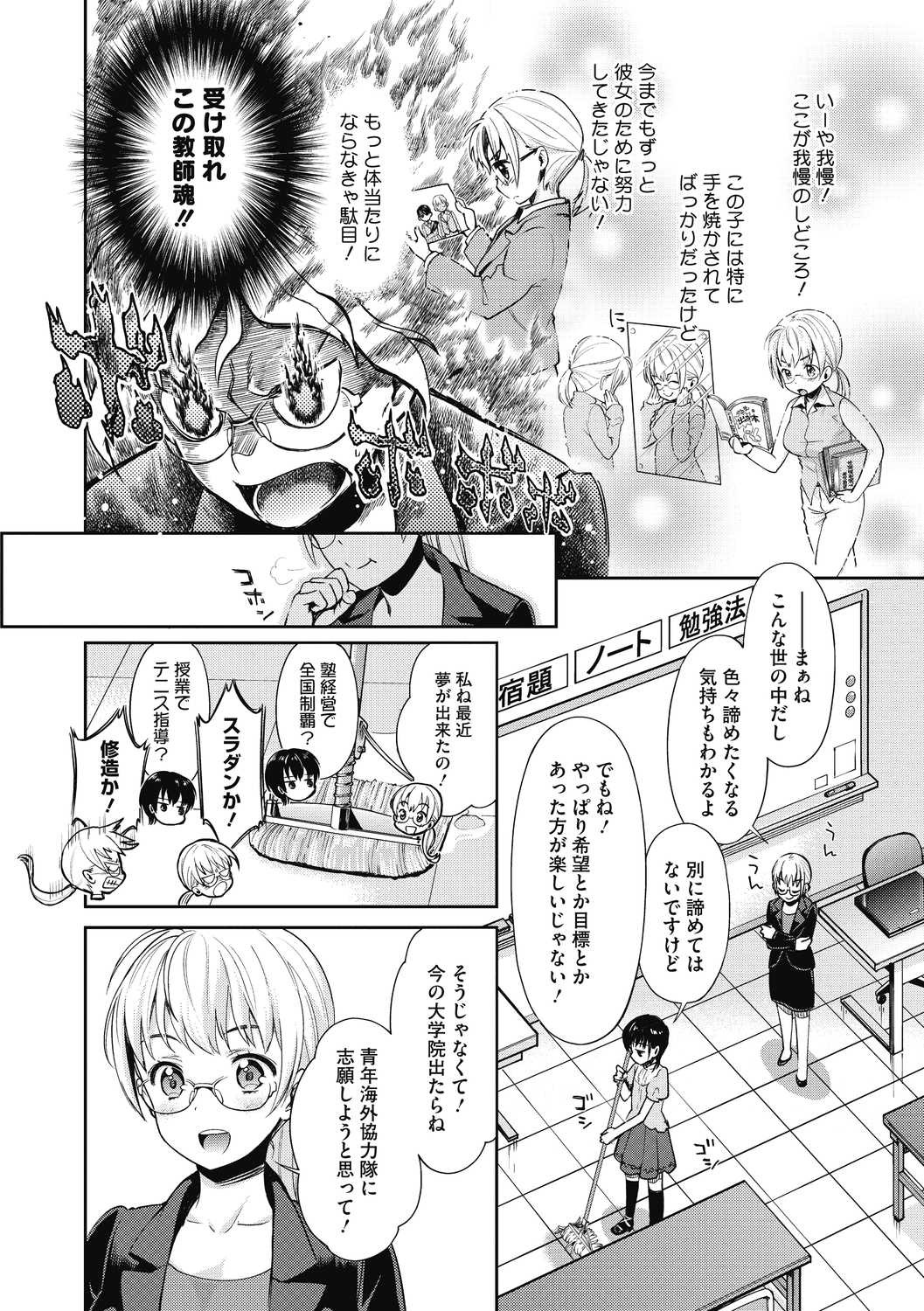 Page 178