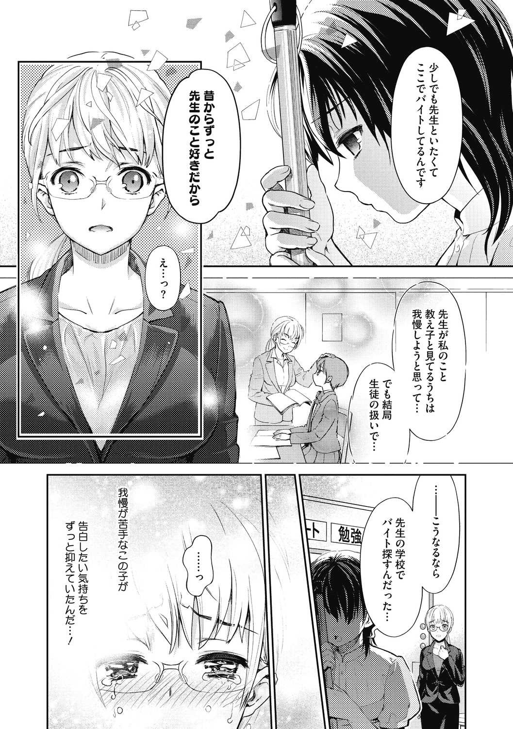 Page 180