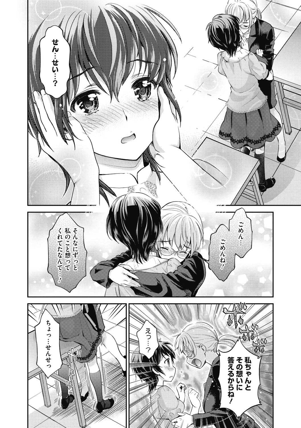 Page 182