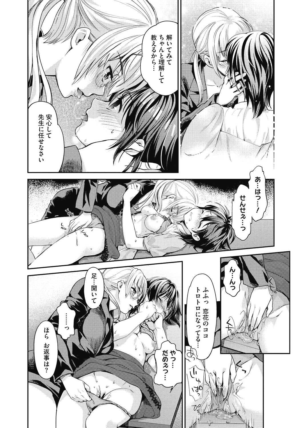 Page 186