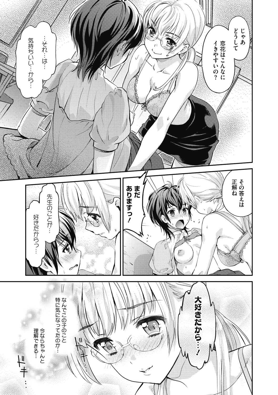 Page 189