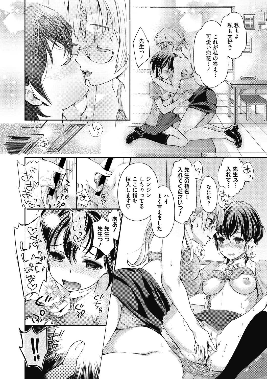 Page 190