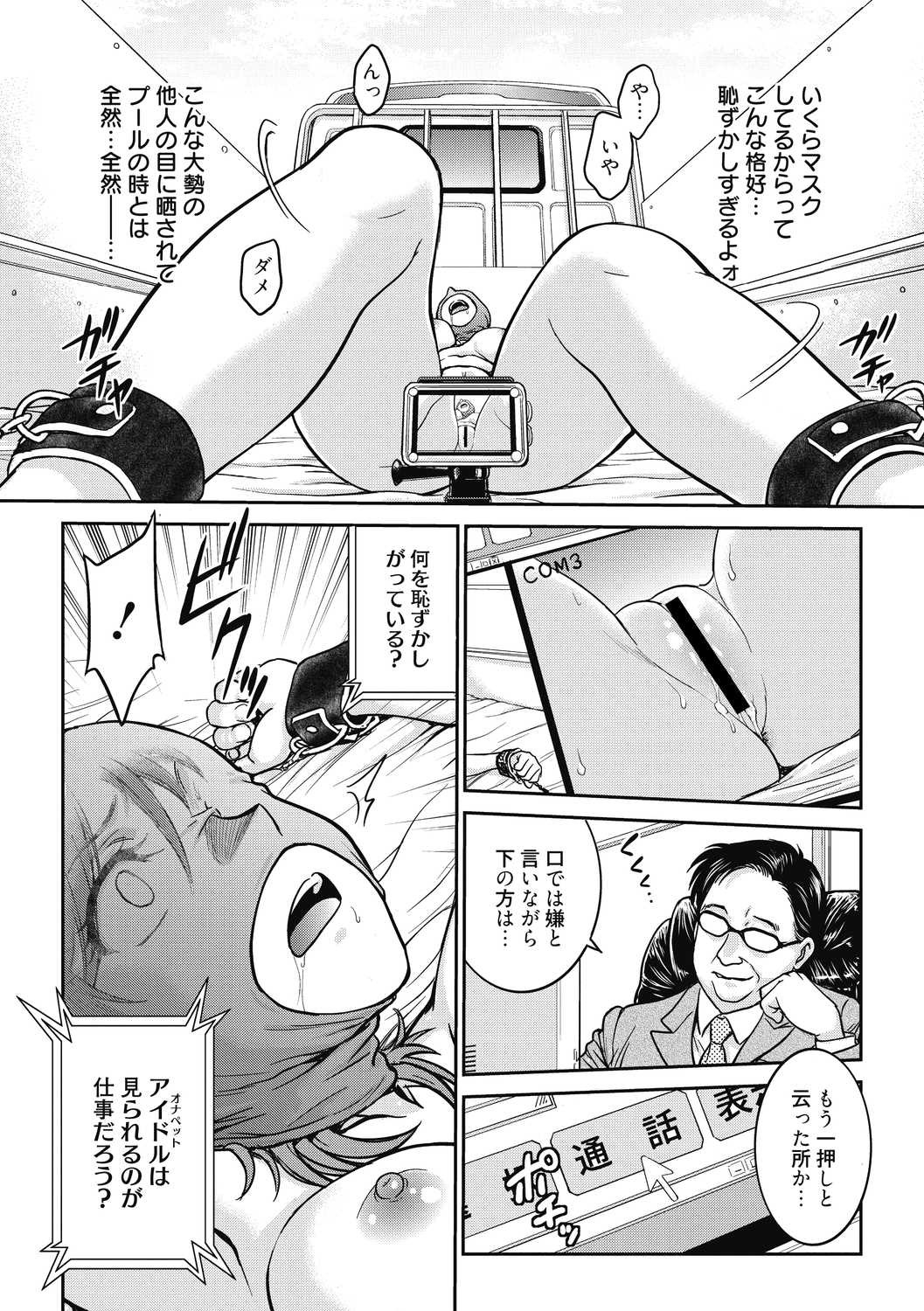 Page 60