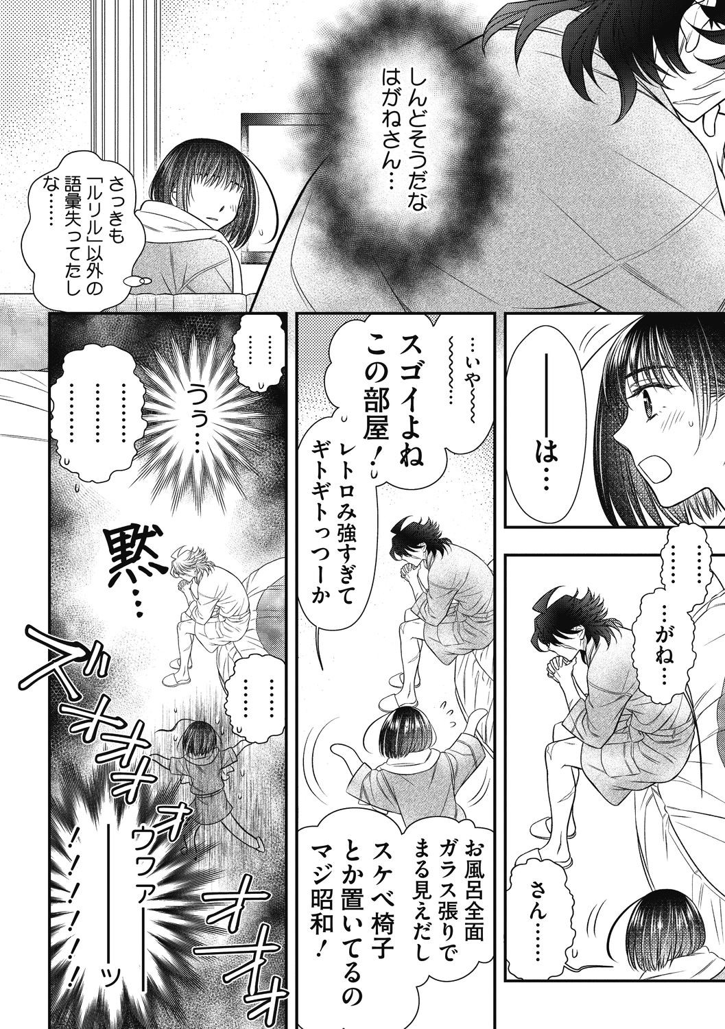 Page 122