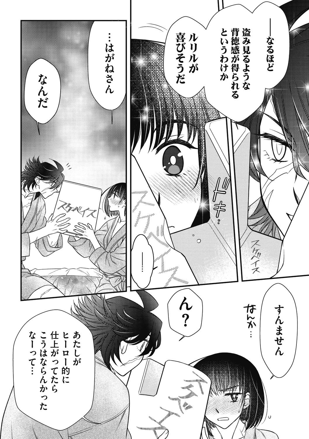 Page 124