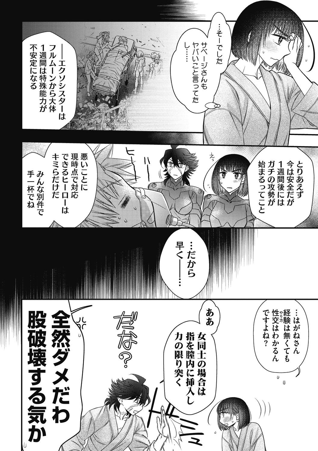 Page 128