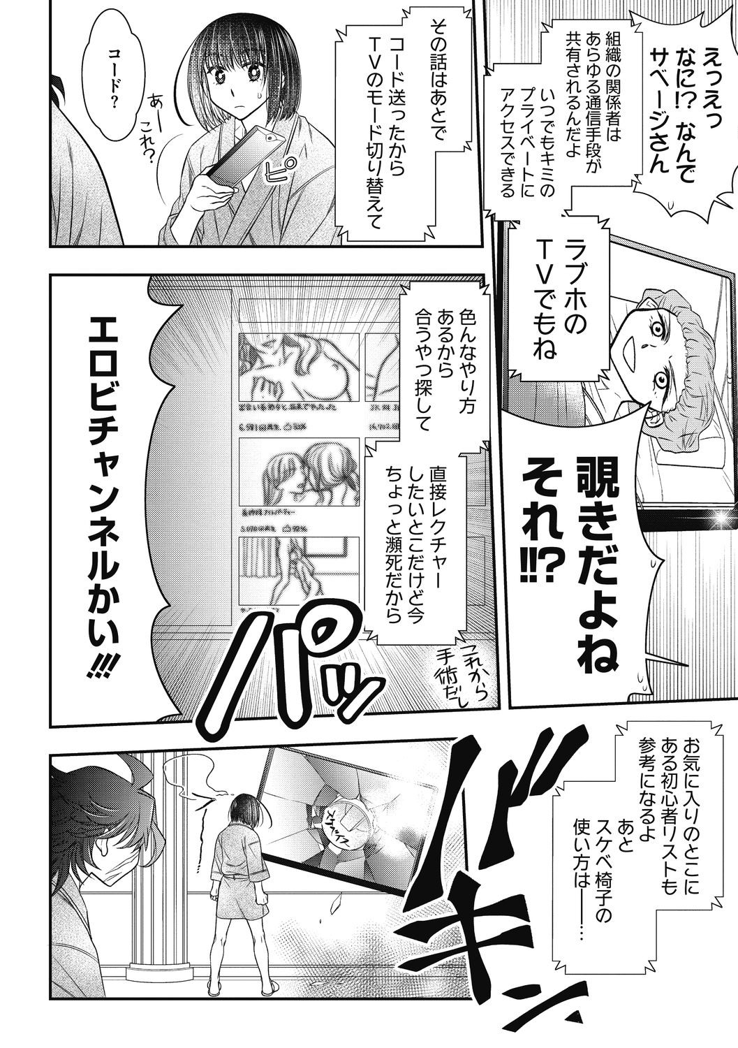 Page 130