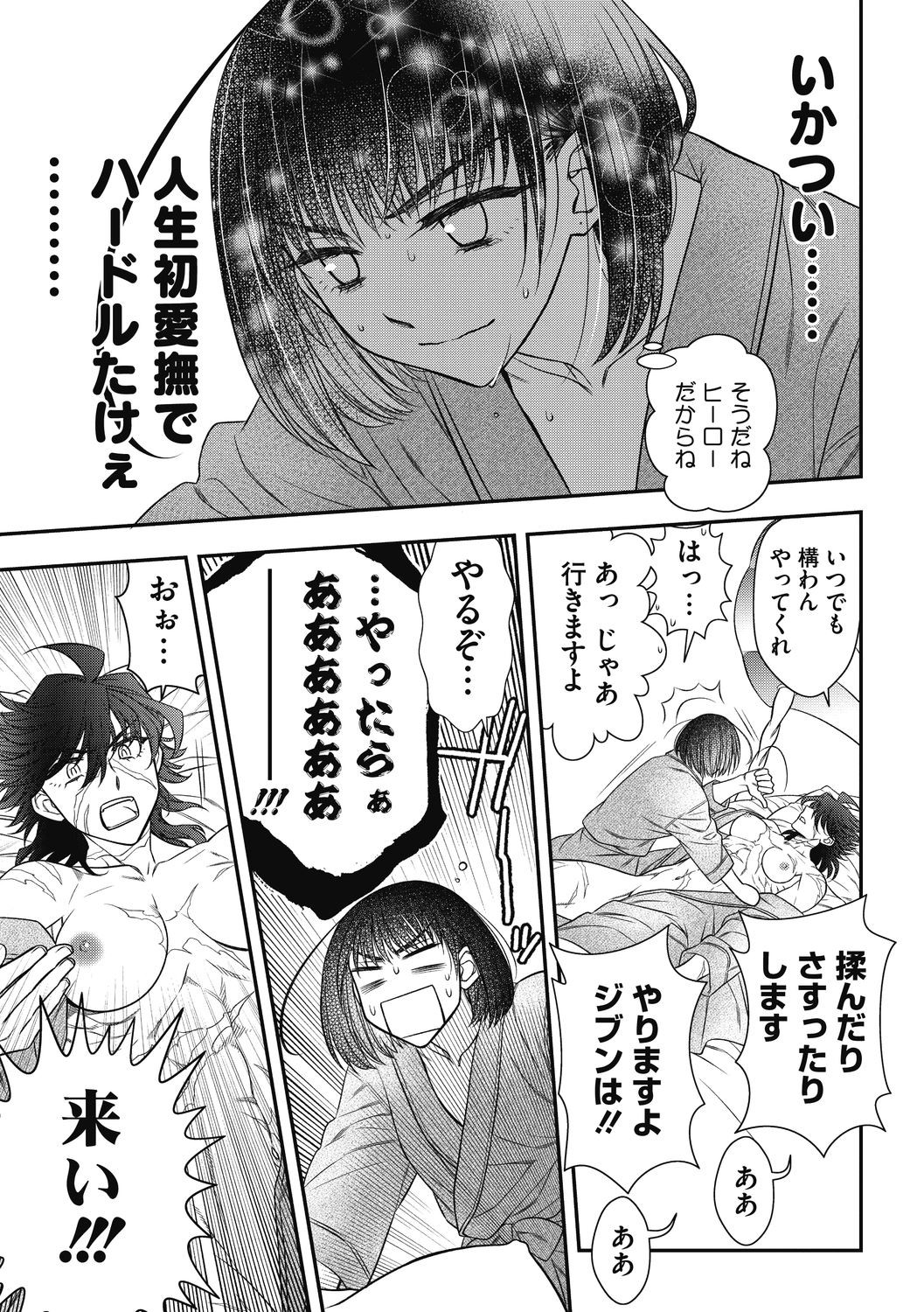 Page 133