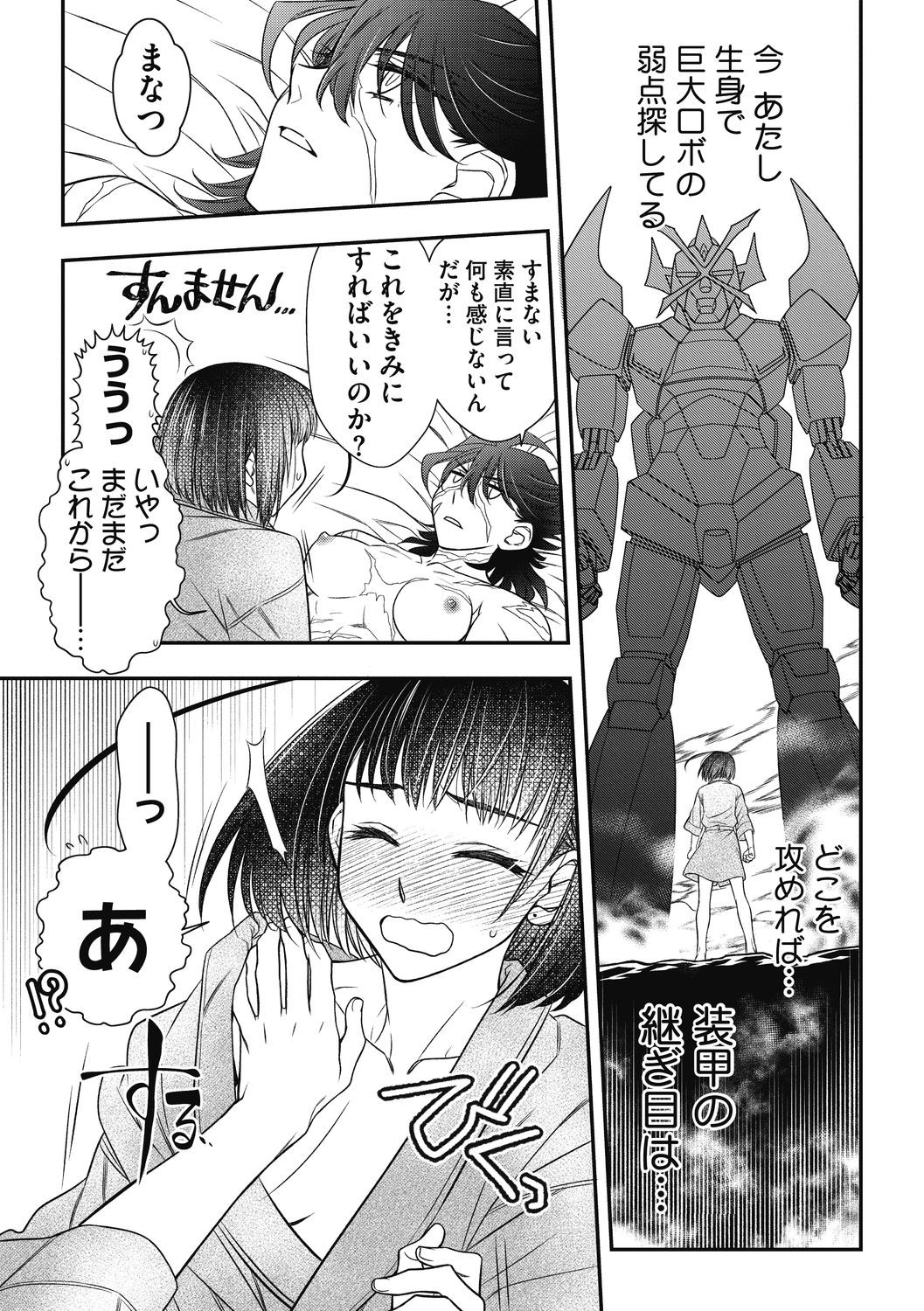 Page 135
