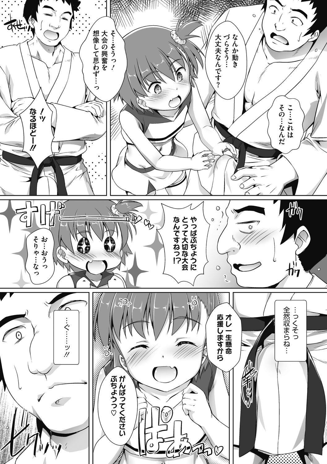 Page 144