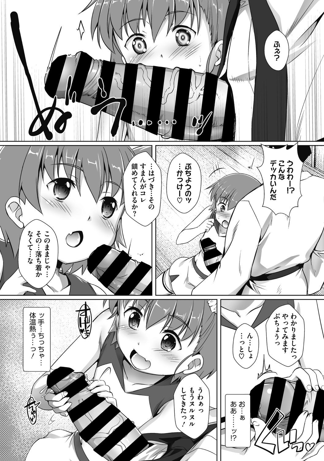 Page 145