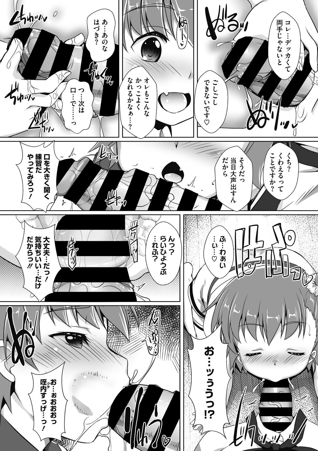 Page 146