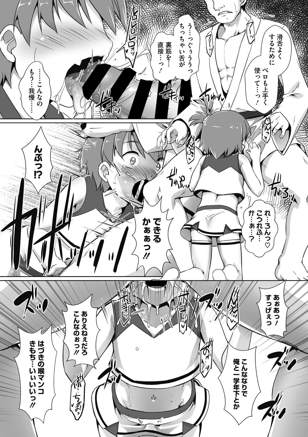 Page 147
