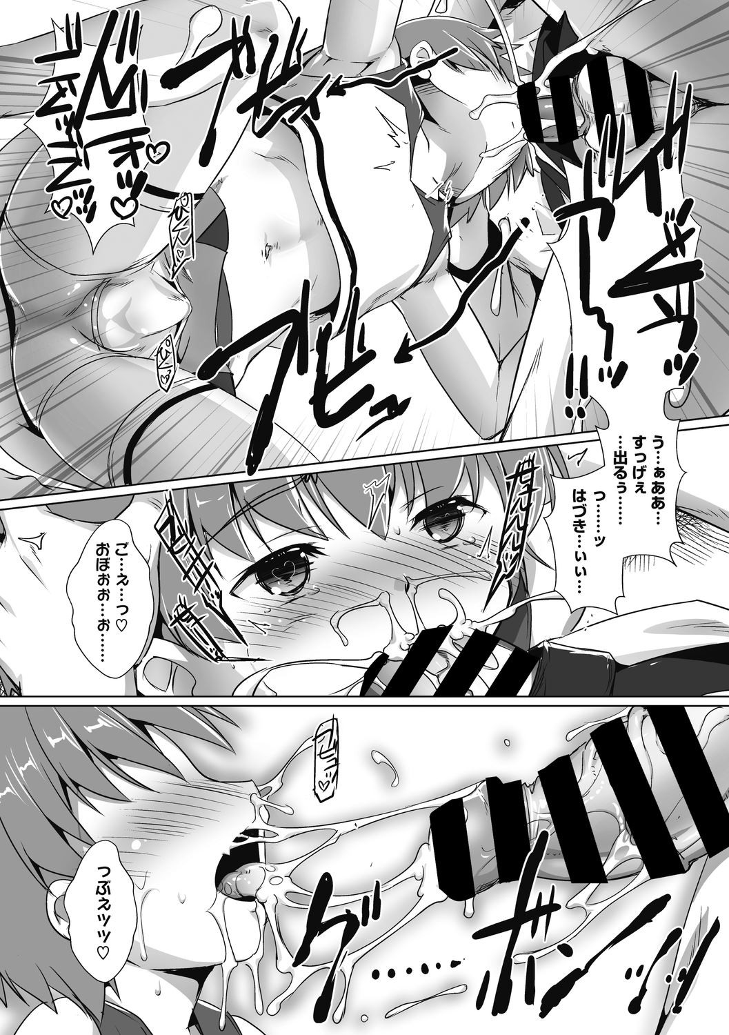 Page 149