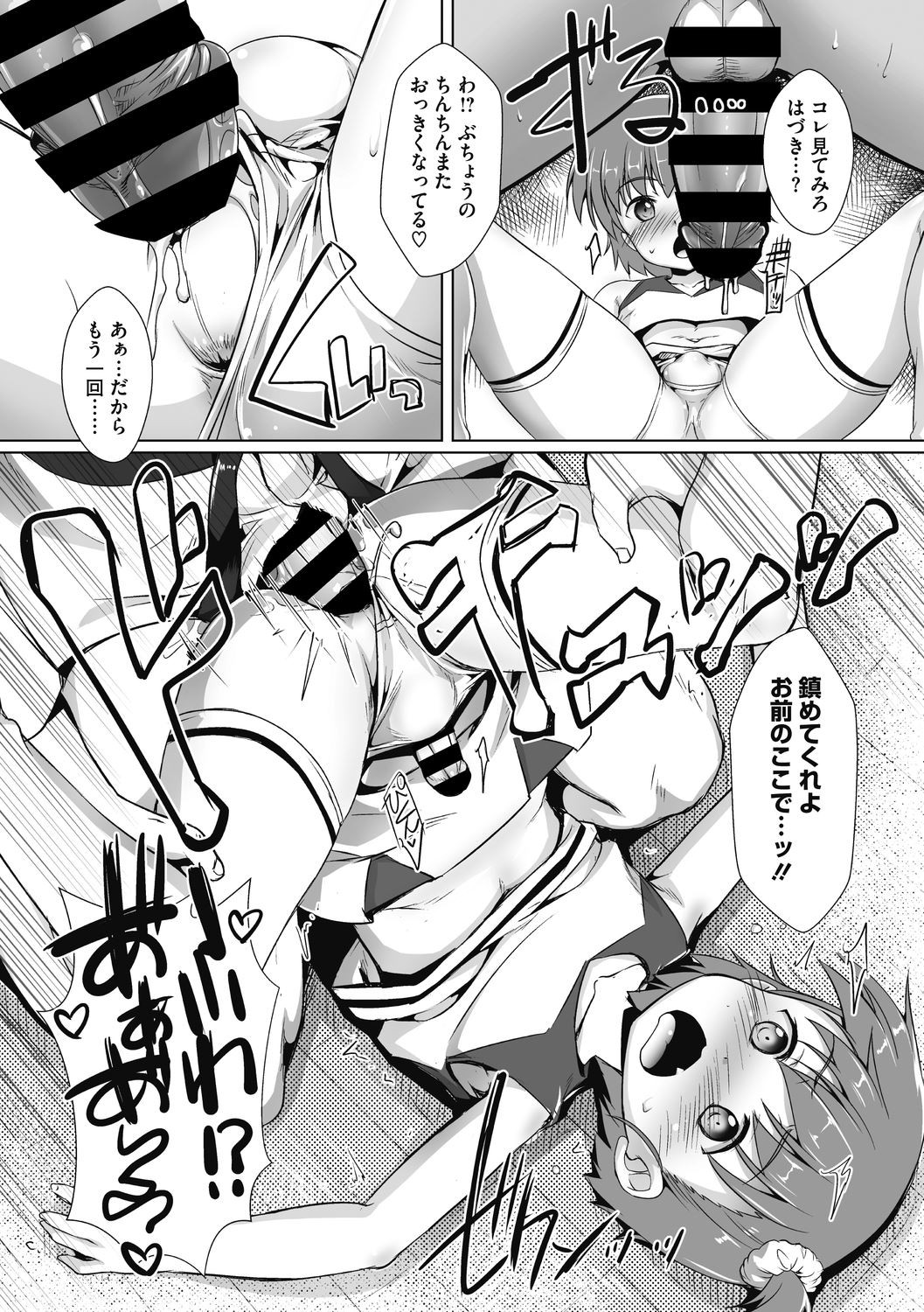 Page 151