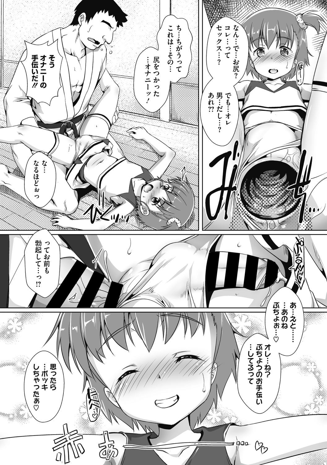 Page 152