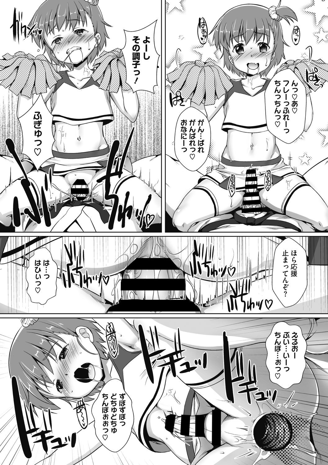 Page 155