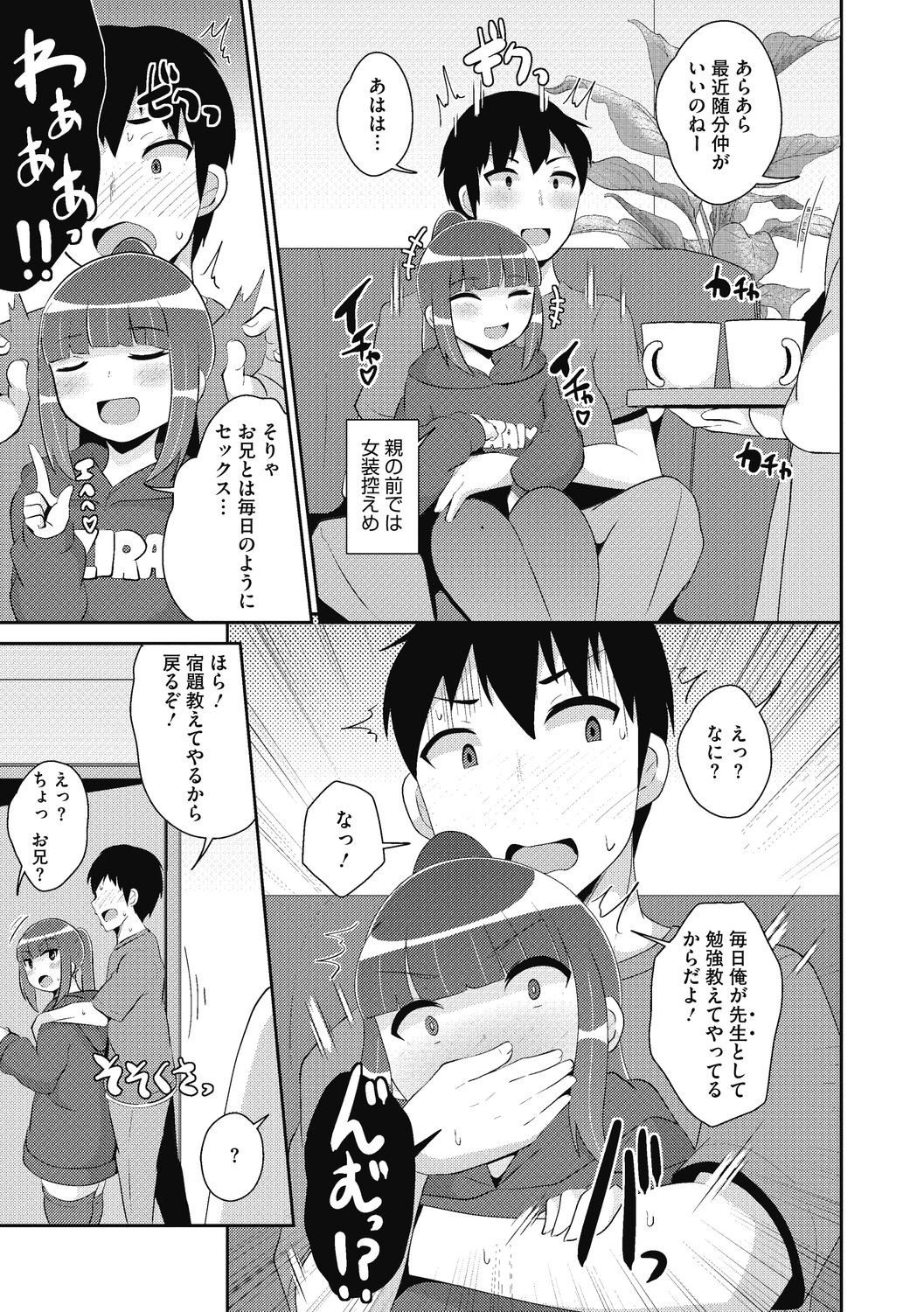 Page 175