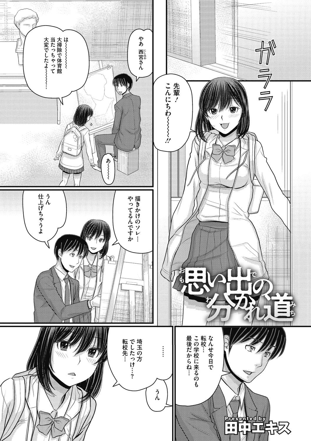 Page 182