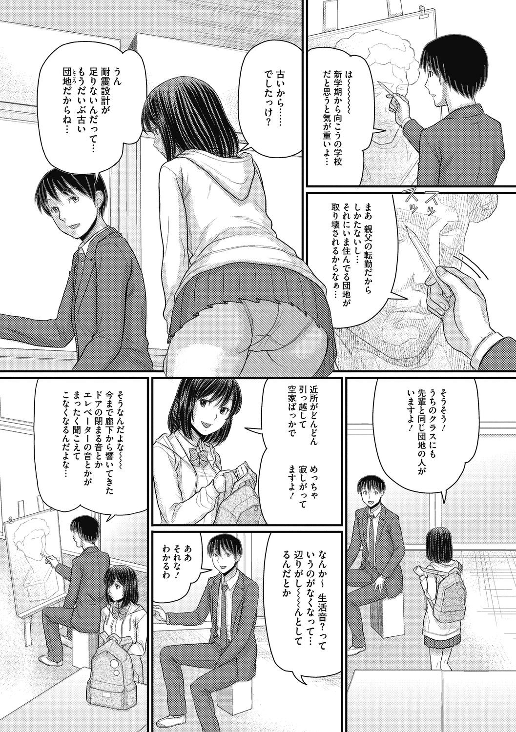 Page 183
