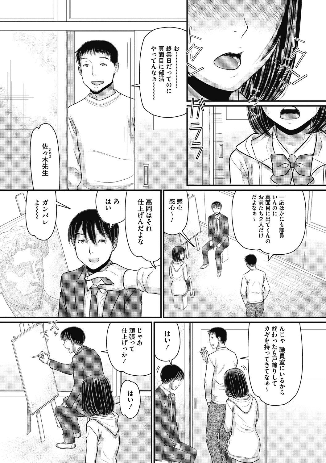 Page 185