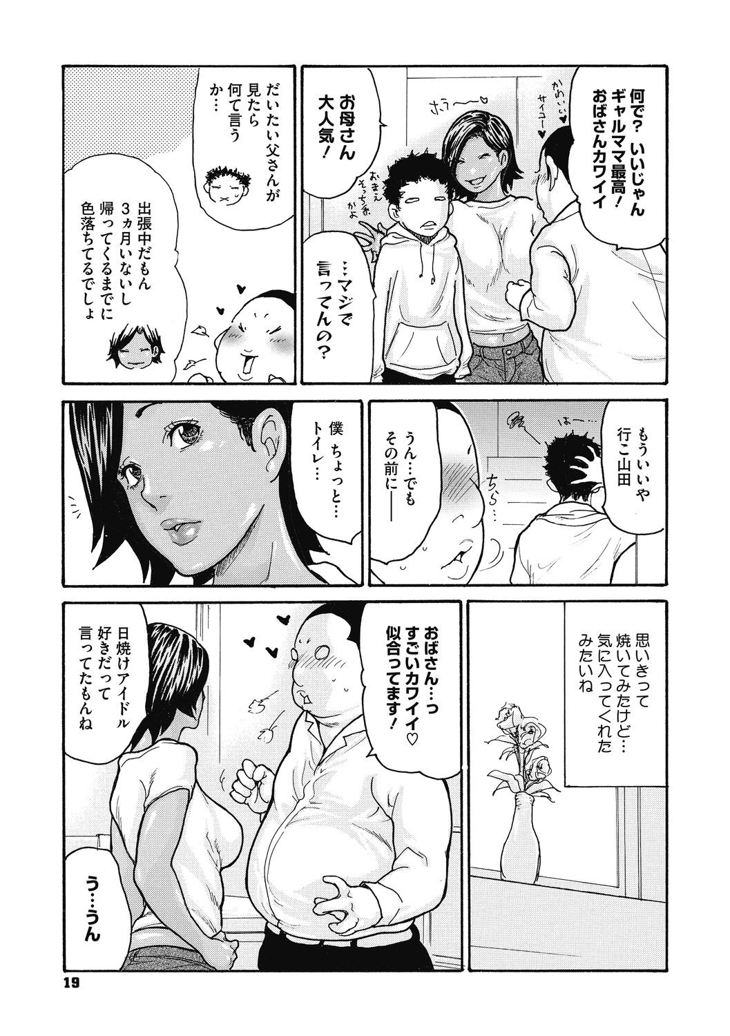 Page 19