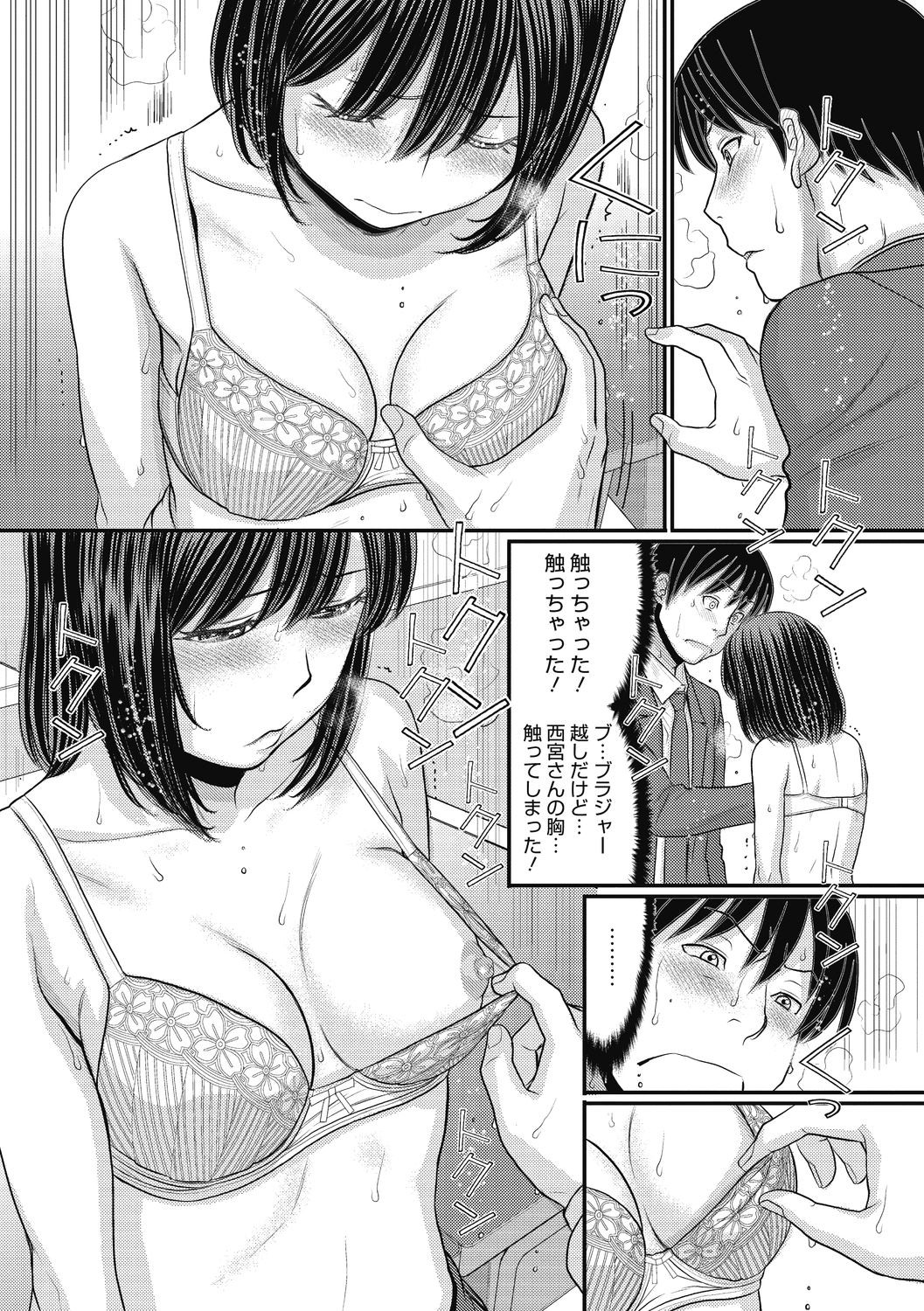 Page 192