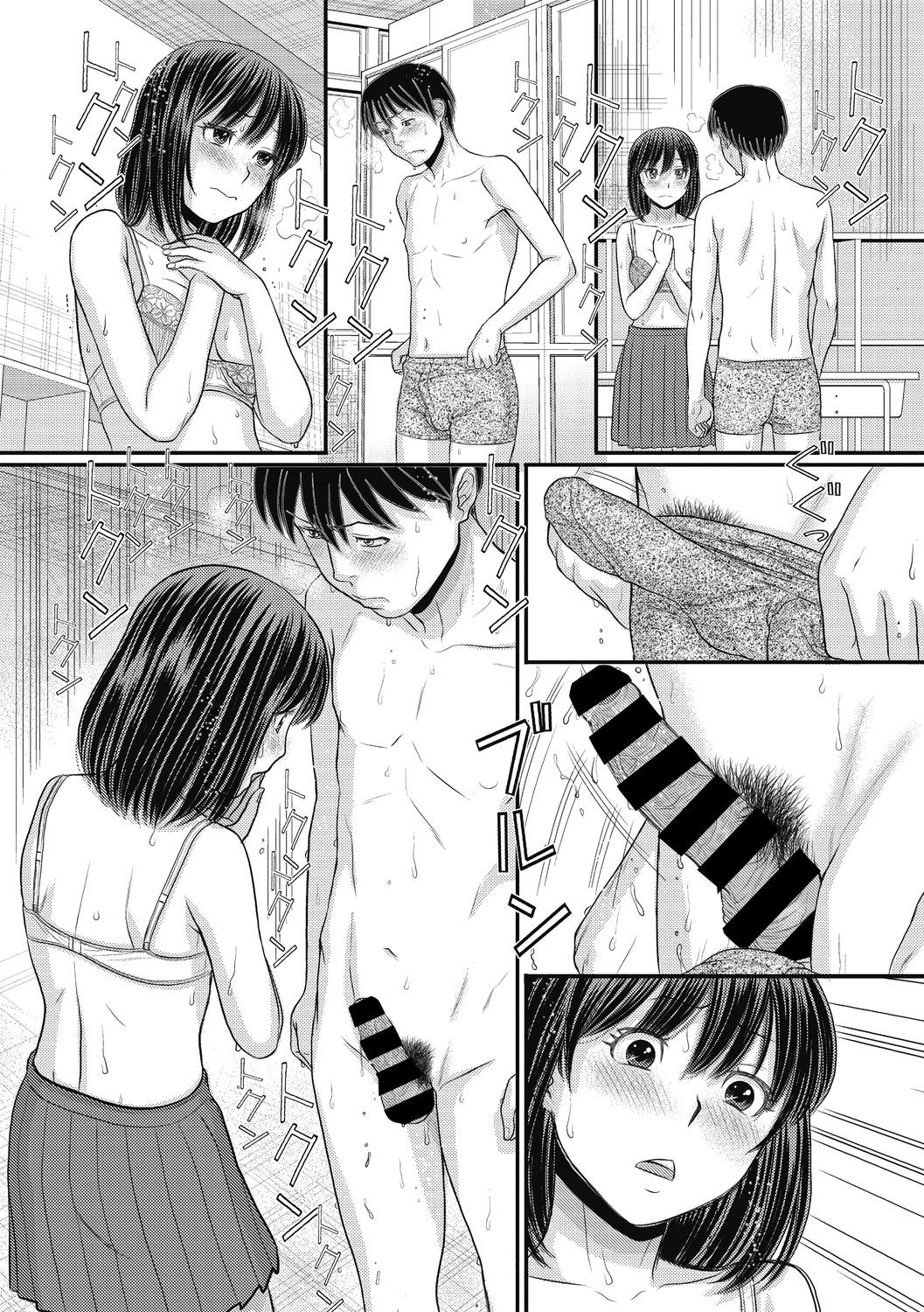 Page 195