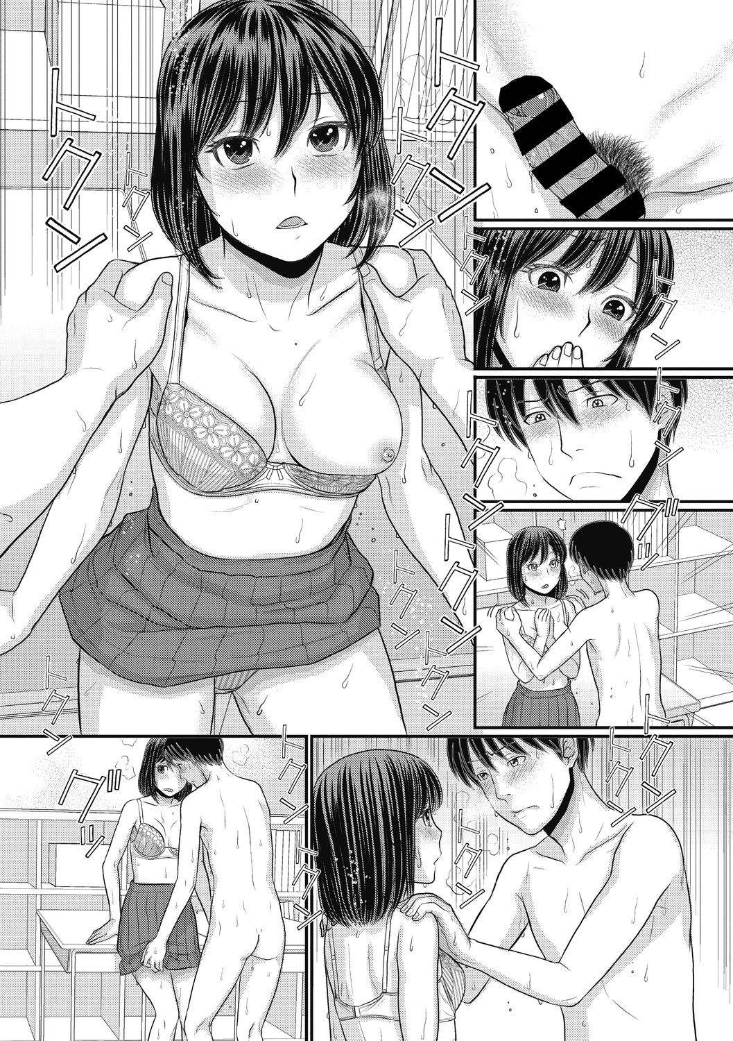 Page 196