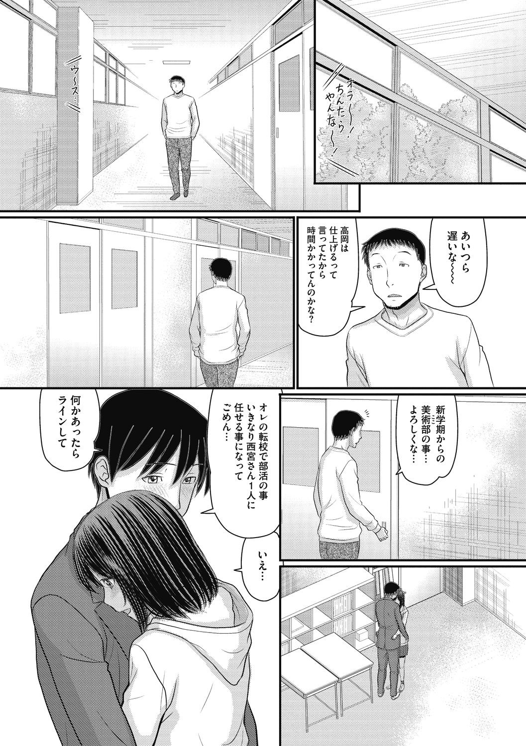 Page 208
