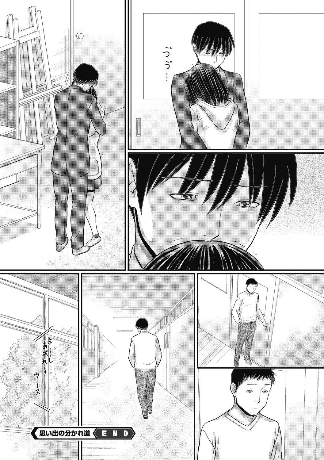 Page 210
