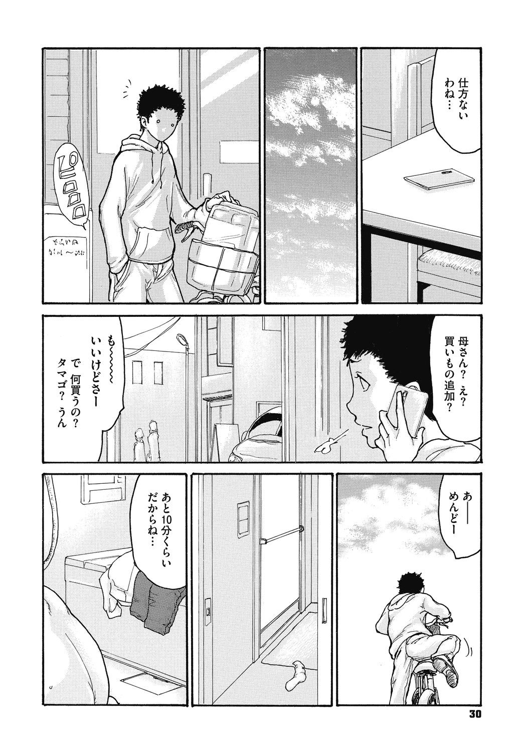 Page 30