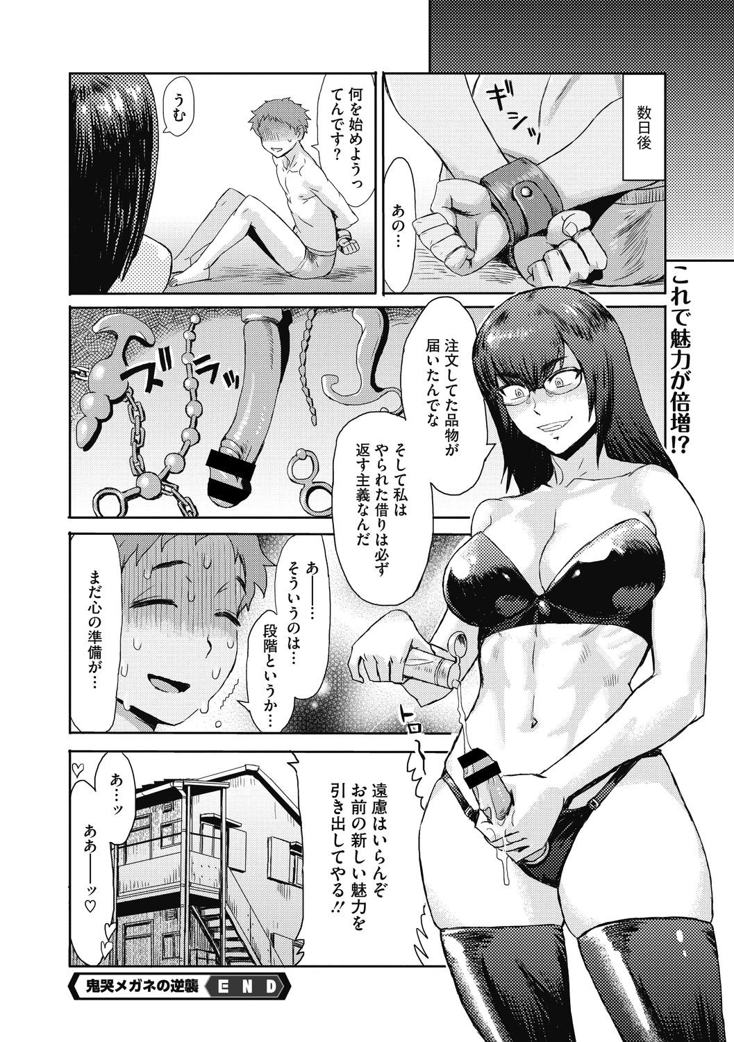 Page 60