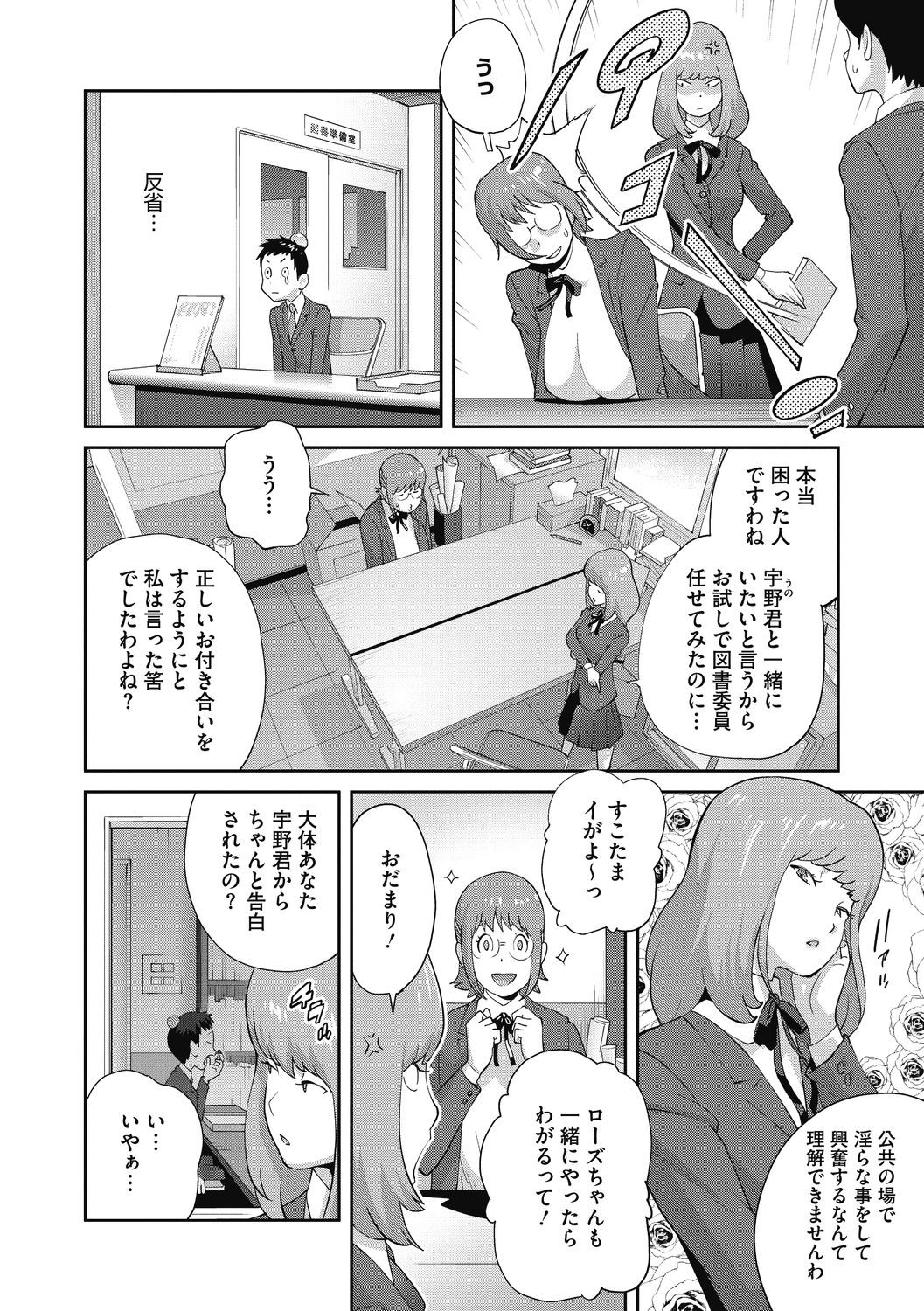 Page 78