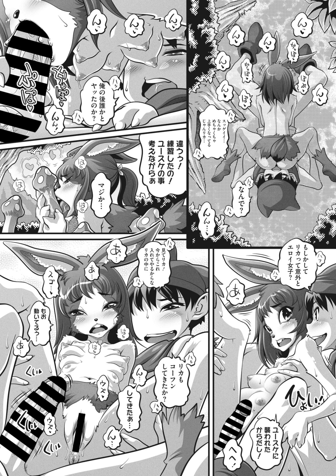 Page 115