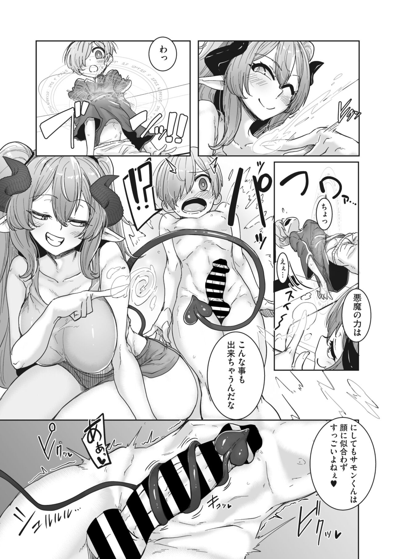 Page 64